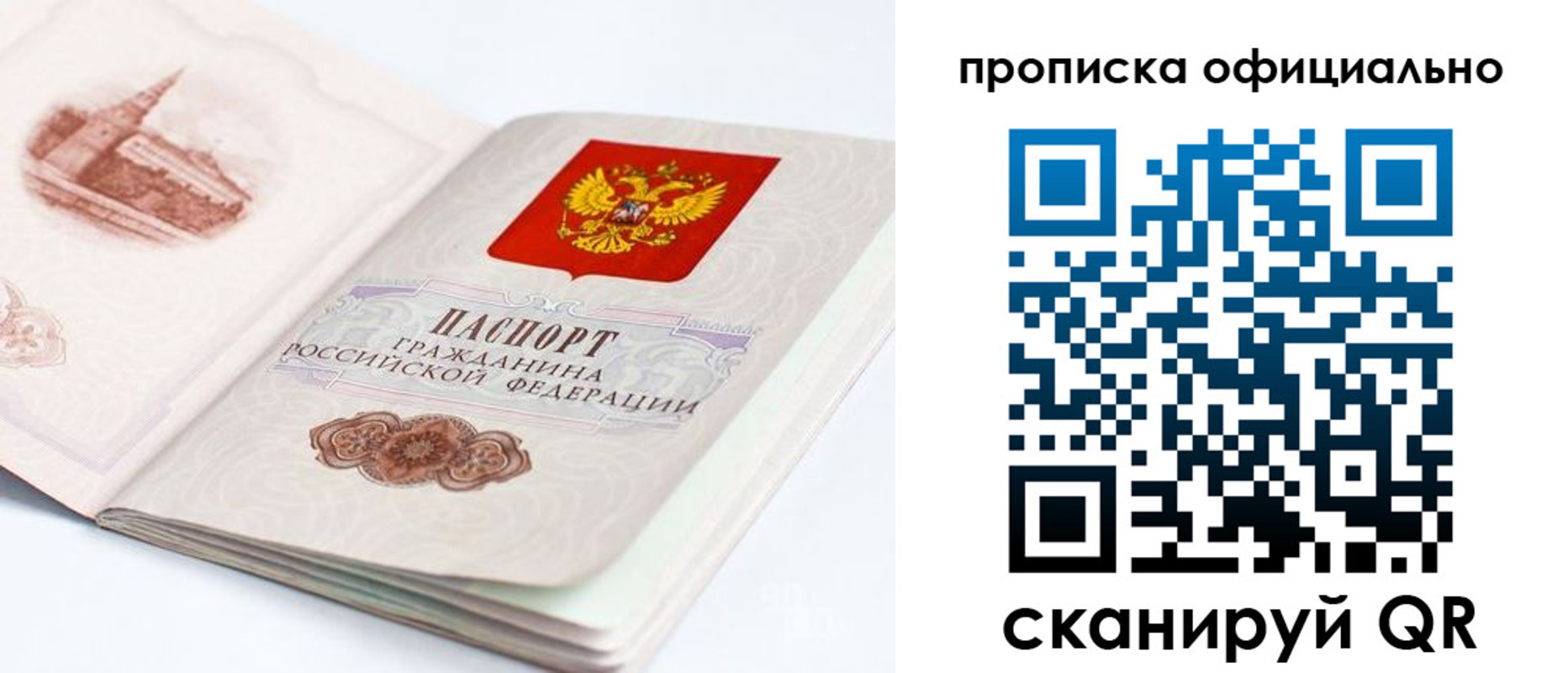 временная регистрация надежно в Туринске