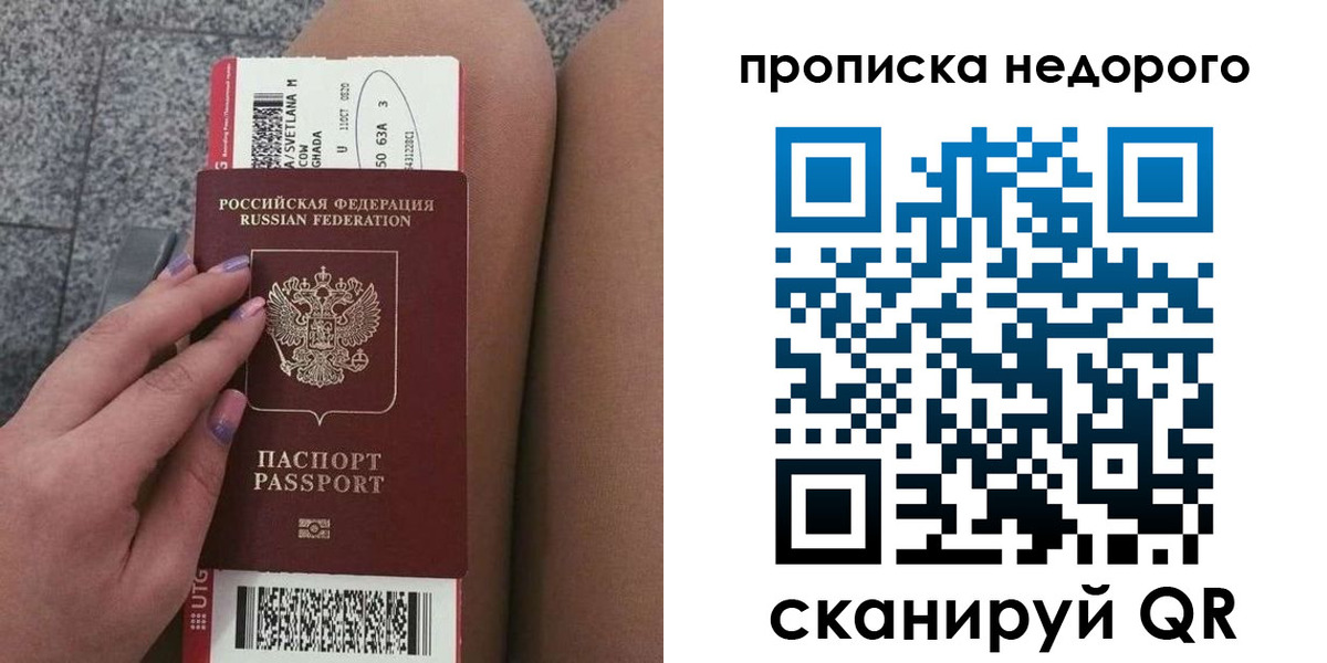 временная регистрация законно в Туринске